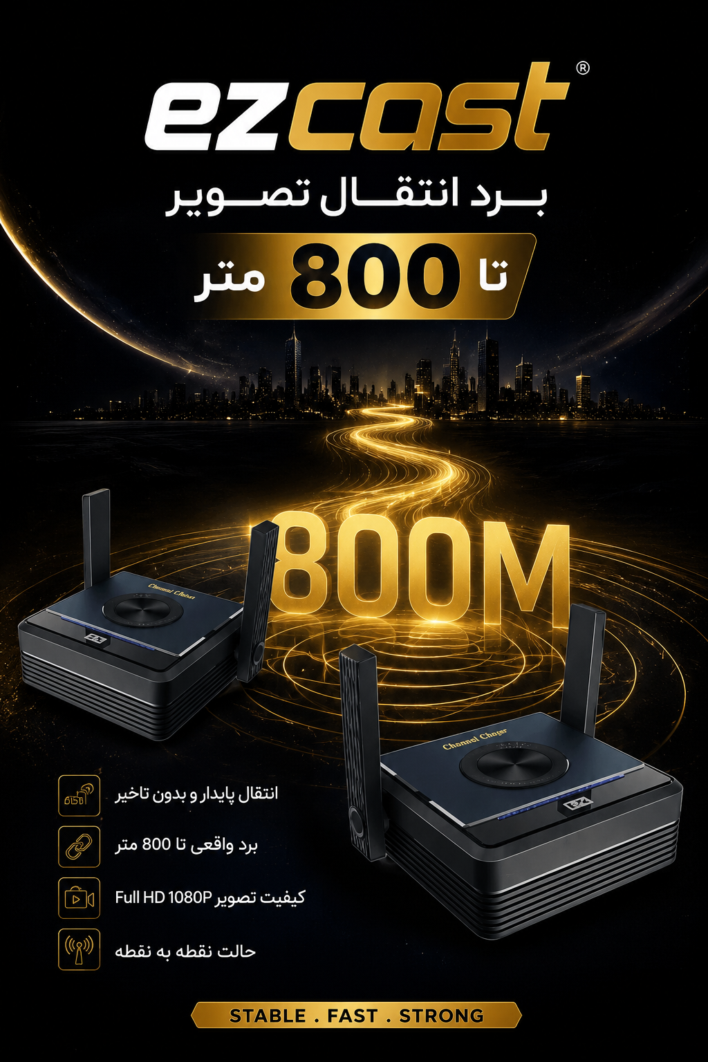 انباکس خفن ترین اکستندر ezcast