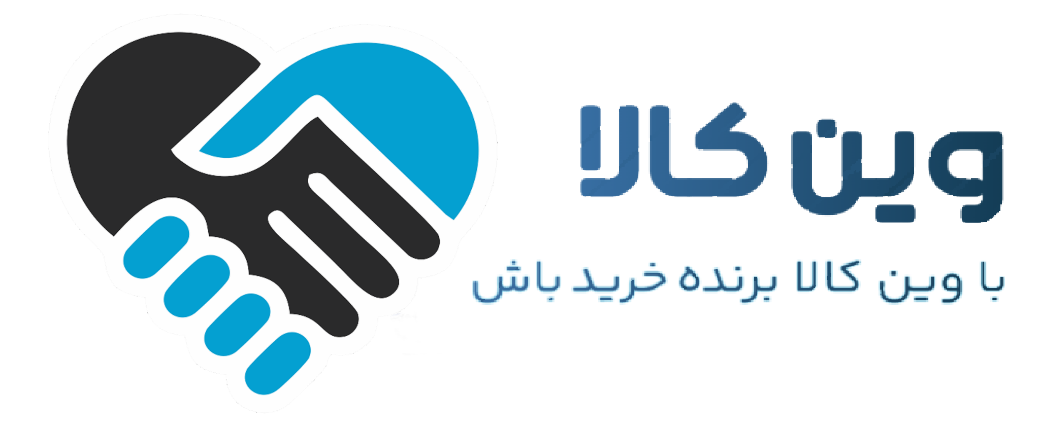 وین کالا
