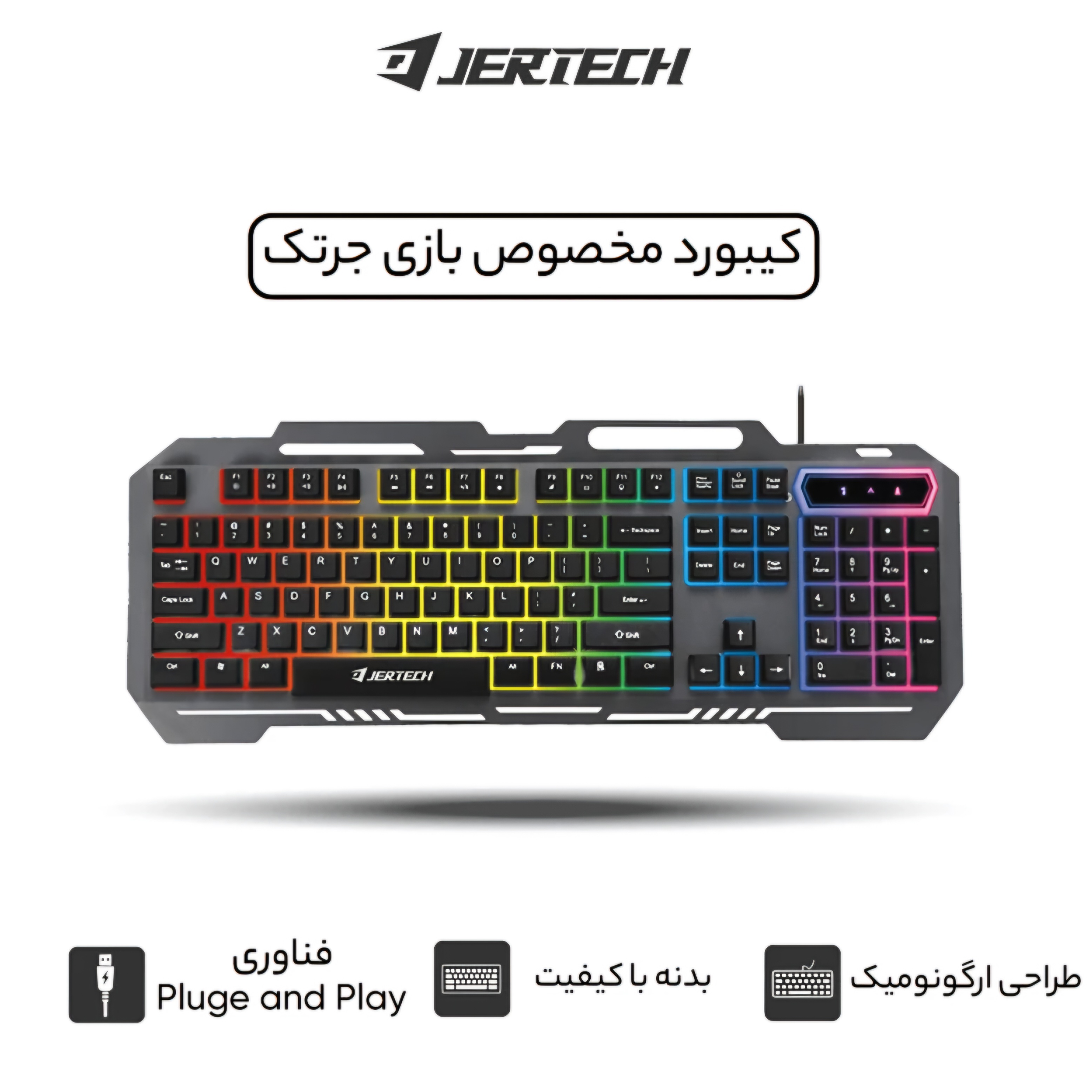 کیبورد گیمینگ سیم دار JERTECH جرتک مدل LIGHTNING K910